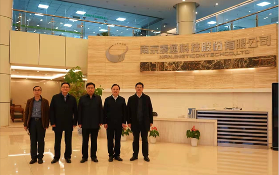 南京市常務(wù)副市長楊學鵬一行市、區(qū)領(lǐng)導蒞臨泰通參觀考察